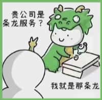 宕昌县国尊烟酒商行