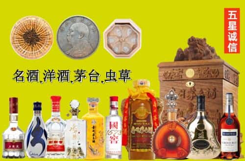 宕昌县国尊烟酒商行